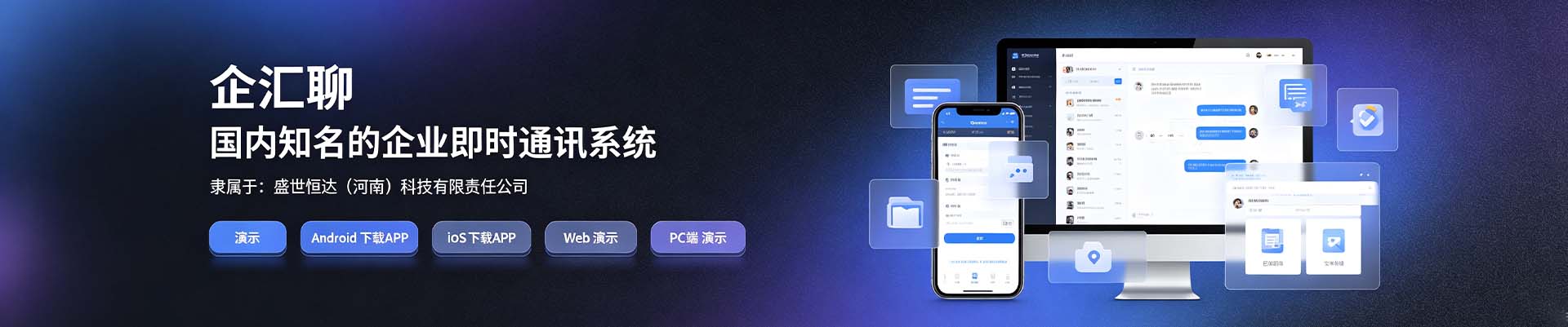 基础业务